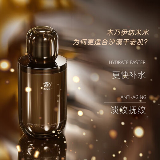 AFU Mummy Anti-Wrinkes Skin Care Set Gold Huile Peptide Matching Light Texture Hydrating Water Lotion Set Cosmetic Gift 4-Pice Set: Water + Essence + Eye Cream + Cream