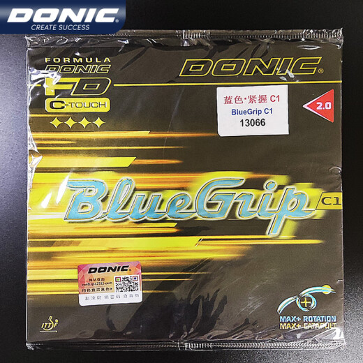 
DONIC rubber set table tennis rubber blue clasp C1C2 table tennis player sticky rubber strong attack type competition rubber 13066 13066 (C1) Red MAX 1 piece
