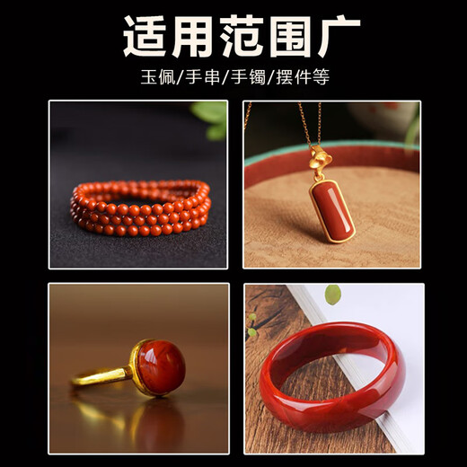 Jin Piao Nanhong maintenance oil Wenwen agate bracelet special care solution olive oil bracelet jewelry cleaning agent