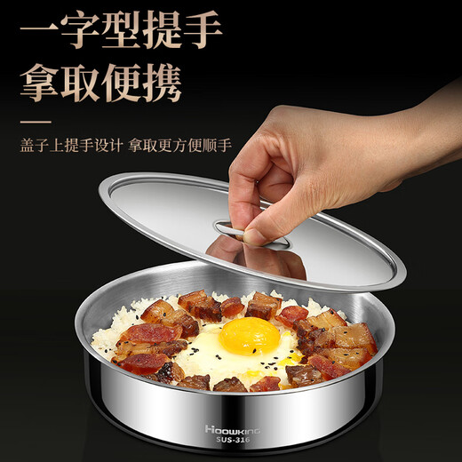 Heqing 316 stainless steel steamed rice bowl, large capacity, household steamed vegetable and egg custard stew pot with lid, thickened soup bowl with lid, steaming bowl, large size 18CM 316 stainless steel