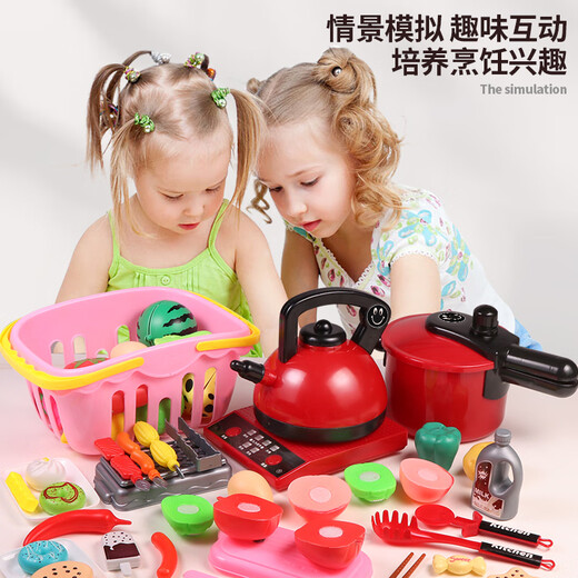 Xinqiyuan Mini Kitchen Set Cooking Rice Cooking Simulated Children's Cooking House Toys Birthday Gifts for Boys and Girls Simulated Kitchen Set 63-piece Set (with rice cooker)