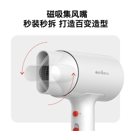 Deerma Hair Dryer Home Travel Portable Hair Dryer Home Travel Multipurpose DEM-CF10X