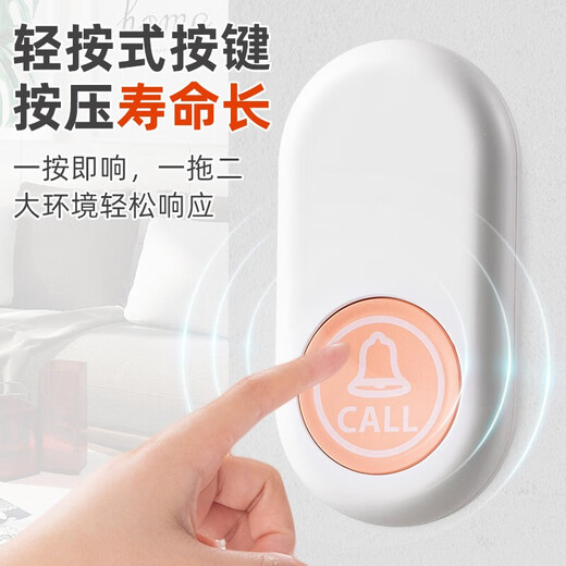 大九卫老人呼叫器充电款家用无线电铃病人床头呼叫遥控按铃一键紧急报警 808插电款：1按钮+1响铃+挂绳