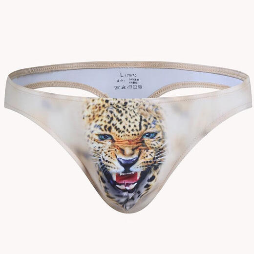 Yiqingyao [livraison confidentielle] string sexuel pour hommes, sexe européen et américain sexy basse imprimé ulaste convexe sac élastique, hibou noir m