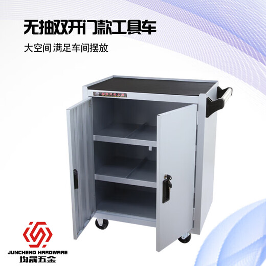 Lishi movable auto repair and maintenance trolley, thickened trolley, multi-functional tool trolley with cabinet door, tool cabinet, drawer type, high-end version, double pump + brake wheel