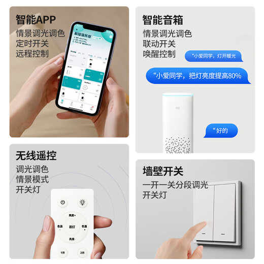 客厅主灯led吸顶灯护眼2024新款现代简约中山灯具全屋套餐 1W B695CM/196瓦/无极调光客厅灯