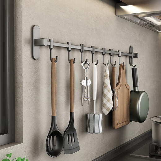 Youqin kitchen rack hook wall hanging no punching multi-functional row hook pot lid rack stainless steel hanging rod gun gray 50cm