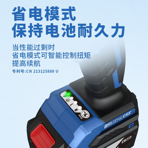Dongcheng sin escobillas Llave eléctrica DCPB698 Gran torque RAPACIÓN AURO CANTRA DE AIR CANTRA Trabajador DongCheng Impacto Llama DCPB698 [Metal desnudo]