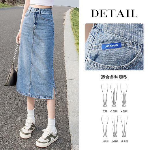 Cypress High Taillierer Rock 2025 Frühlings- und Sommer Neue mittelgroße wasimgeschlitzte Denimrock mit mittlerer Länge