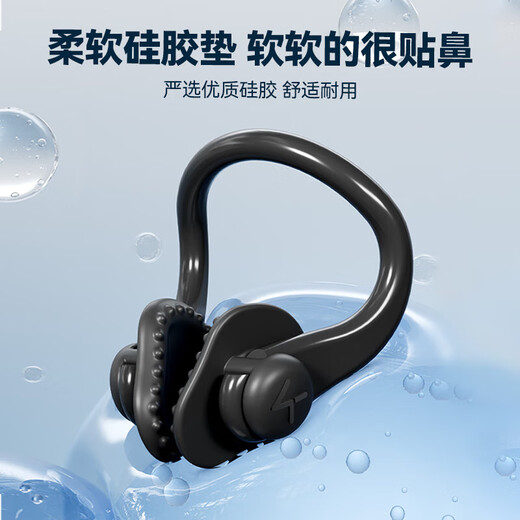 Keep swimming earplugs professional anti-choking nose clip waterproof adult and children bathing anti-water set 063 white
