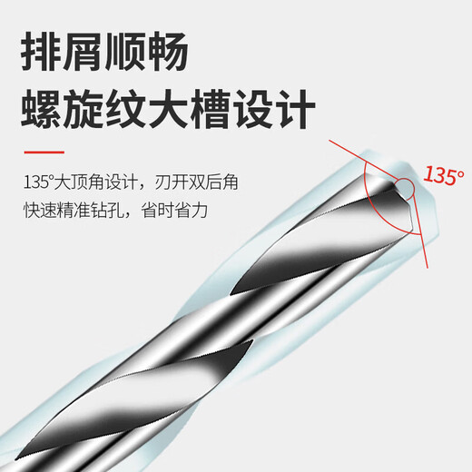 Tanbei Manwenwan Drill Bit Mini Twist Drill High Speed Steel Peach Core Electric Grinding Bracelet Small Woodworking Drilling Set 20 Pieces 0.3-1.6mm Total 20 Pieces Wenwan Drilling, One Set is Fully Satisfied~