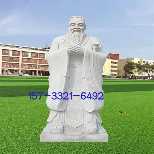 Stone carving white marble Confucius statue large campus granite figure stone statue Confucius sculpture ornaments character customization sculpture 1 Dingjin