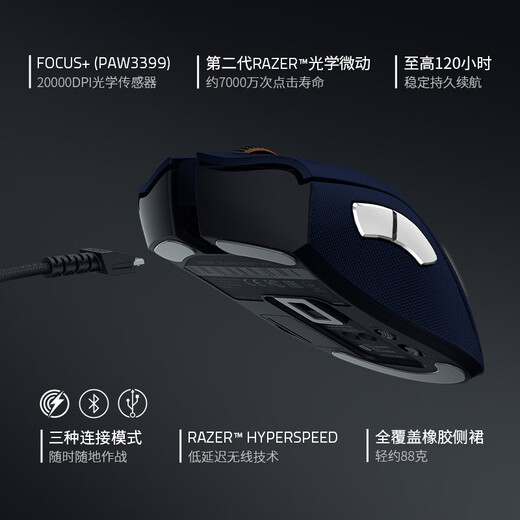 Razer Dead Aviator V2 Professional Edition Genshin Impact Limited Edition Wireless Game Gaming Mouse RGB Fantasy Lighting Effect Chicken Eat/LOL/CS GO