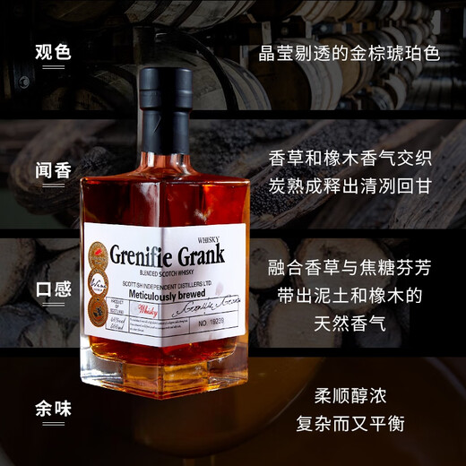 Greenfield Square Bottle British Original Liquor Imported Whiskey Foreign Liquor 40 Degree Liquor Bar KTV Coke Barrel Wine Specifications One Tasting Pack/Not Enough to Drink