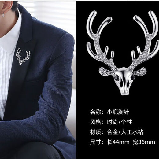 Lemon fiber Korean style temperament men's lapel pin suit brooch coat corsage suit jacket brooch women's accessories Japanese trend British ancient silver Wolf Road brooch