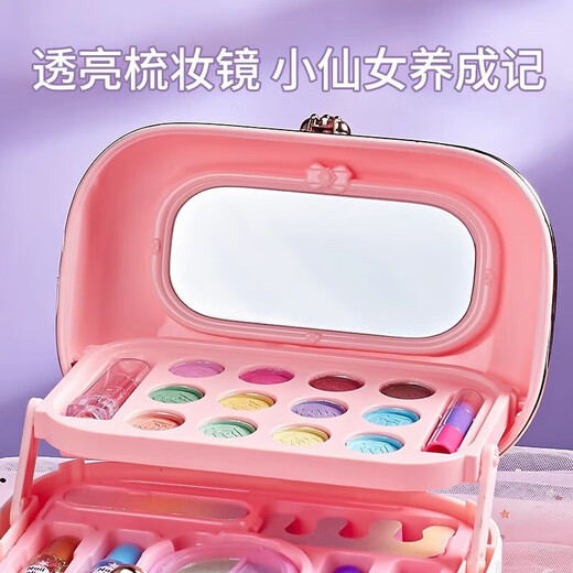 Yunya Kinderkosmetikset Spielzeug Mädchen Prinzessin Geburtstagsgeschenk Make-up Spielzeugbox Nagellack Geschenkbox Make-up-Box Dream Beauty Koffer 40-teiliges Set + Geschenkbox + Puppe
