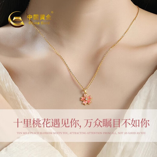 
Chinese gold pink peach blossom gold necklace for women 999 feet gold pendant for Chinese Valentine's Day gift to girlfriend and wife. Gold pendant. Gold weight is about 1.1g [Give silver chain]