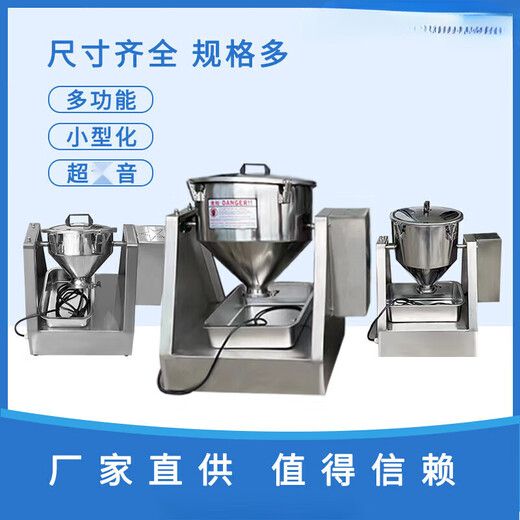 Qilicai micro laboratory seasoning powder mixer stainless steel pharmaceutical dry pink pigment chemical premix 5L volumetric mixer
