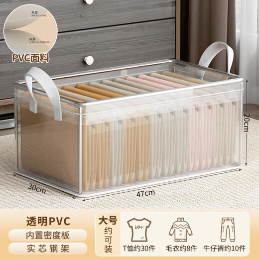 SIVASS Clothes Storage Box Household Foldable Organizing Box Transparent PVC Storage Box Wardrobe Artifact for Putting Clothes and Pants Large [Single Pack]