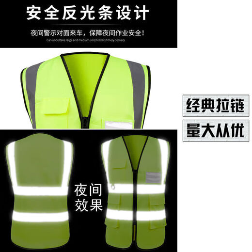Safety reflective clothing reflective vest sanitation construction vest annual review night riding traffic safety clothing reflective clothing suitable for fluorescent green hook and loop