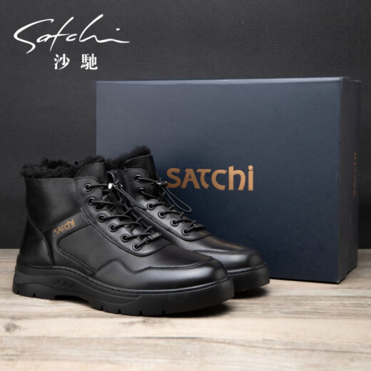 Shachi Shoes para hombres Botas de cuero para hombres de invierno zapatos de algodón informales Integrados más Velvet Martin Boots High Top Boots Black 412487062z 37