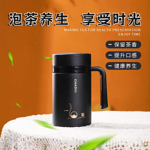 华昶紫砂杯紫砂内胆保温杯泡茶杯男士款高档商务纪念礼品水杯定制刻字 黑色款-直杯（锦盒装）320ml