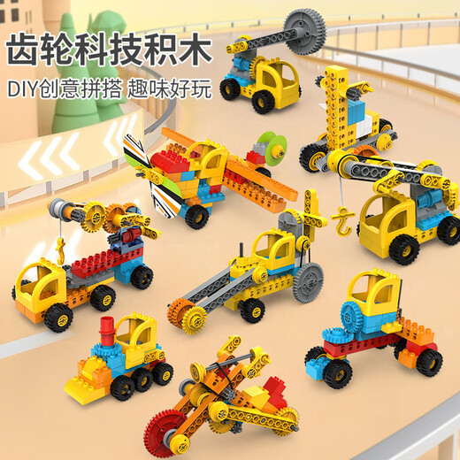 Yunya Children's Grale Grain Variety Building Bloums Mécanical Gear Science and Education Manual Assembly Engineering Car Toys Boy Gift Medgrade Model [118 Grain / Structure 42 Modèle]