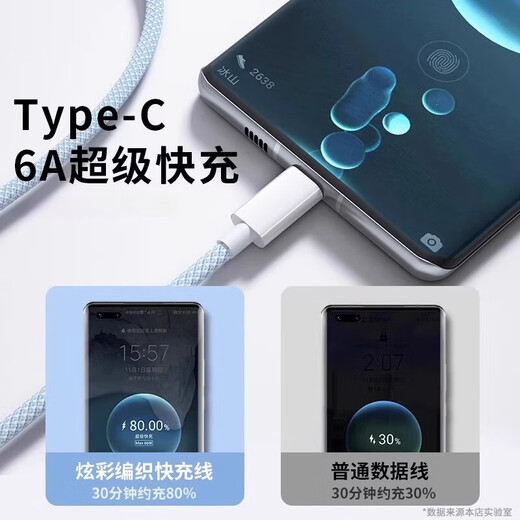 杰伯顿66W三合一充电器快充一拖三手机数据线充电线车载多头适用华为苹果ipad安卓多功能三头 1.2米套装【66W超级快充】三头快充
