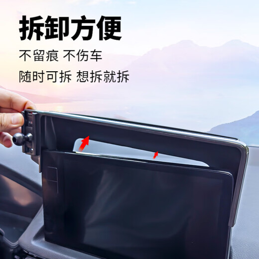 松占别克GL8君越微蓝6威朗PRO世纪E4 E5昂扬专用汽车载屏幕款手机支架 20-24款别克GL8 (653T专用12.3寸 手动夹紧灵动款支架【可横竖屏】