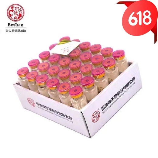 <Offizielle Apotheke> Ginseng aktives kurzes Peptid 829 Seelkurke Aktive Kurzpeptid 1008 Serie ergänzende Ernährung [829 Serie 10 Stecker/Box] Ein Boxpaket
