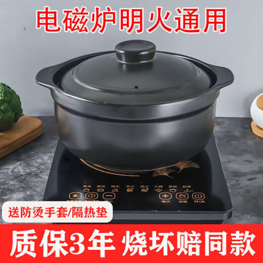 短云电磁炉砂锅砂锅煲无需导热片电陶炉两用炖锅炖煲煲汤锅火锅燃1ml3 691ml 1ml6升红电磁炉煤气双用