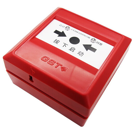 Bay fire hydrant button J-SAM-GST9123B fire alarm pump start button alarm 9123A J-SAM-GST9123B two-wire system