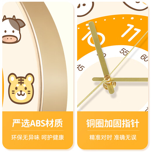 BBA wall clock creative cartoon clock wall clock cute home living room children's room wall clock twelve zodiac signs 30cm