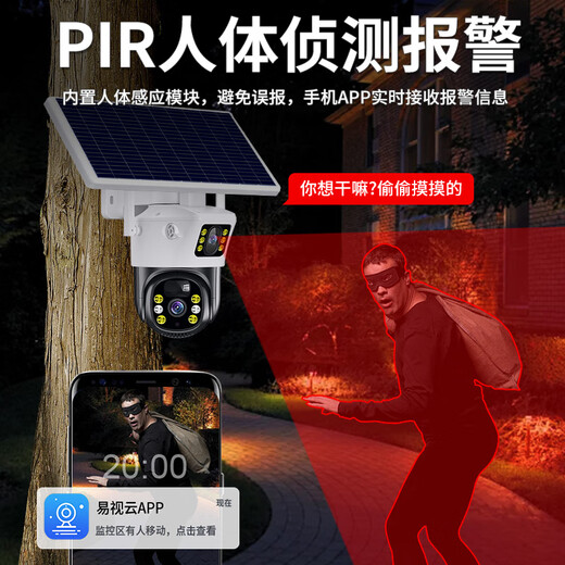 Zhongwo Solarkamera Monitor 360 Grad ohne toten Winkel Panoramablick