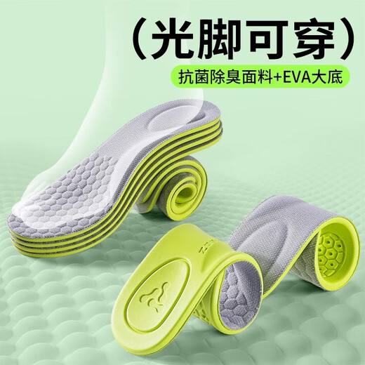 3 pares de botas de combate plantillas especiales para hombres en el ejército entrenando a la altura de los choques, antibacterianos, anti-órgidos, absorbiendo el sudor, los tamaños de modelos 4142 de pasos de mierda suaves y elásticos]