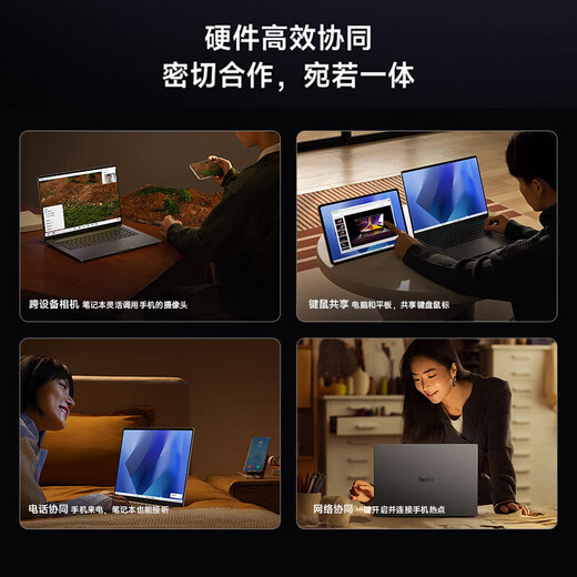 Xiaomi Naptop [National Subsidy 20%] Redmi Book Pro 16 2024 Core Ultra5 3,1K 165 Гц 16-дюймовый Redmi Thin Notepbook