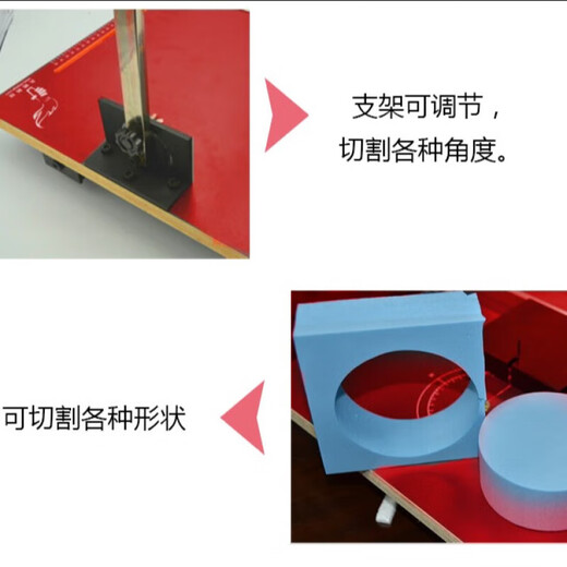 仁聚益火把泡沫切割机电热丝切割机海绵布料切割机珍珠棉挤塑板热切割刀 T2竖丝3878cm台面
