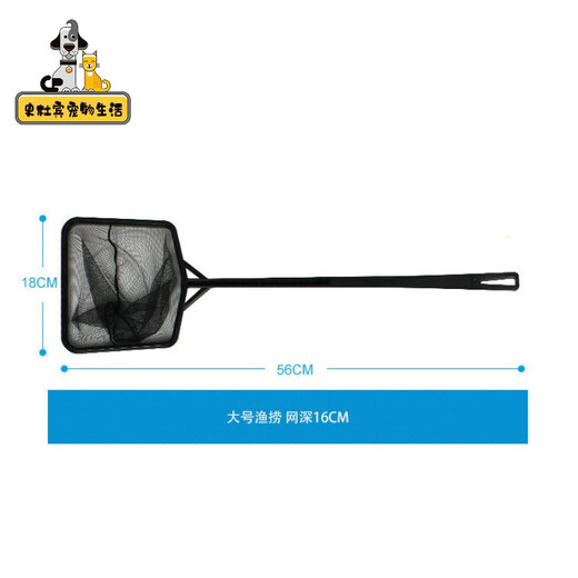 Fishing net to catch small fish square fish net insulated high-strength resin material hand-made ornamental fish tropical fish tank aquarium catching fishing net large net telescopic fish