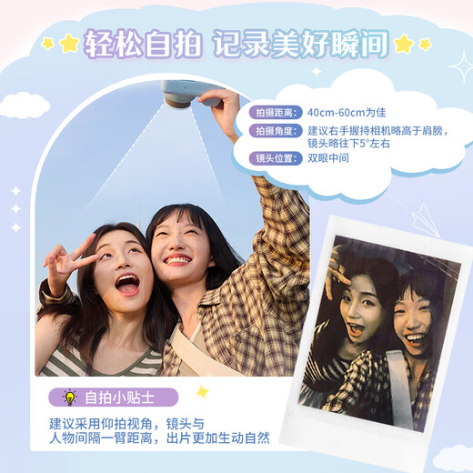 Fuji (FUJIFILM) instax mini12 camera minise one-time imaging and instant photo paper birthday gift Mini Se green (ready in stock) official standard