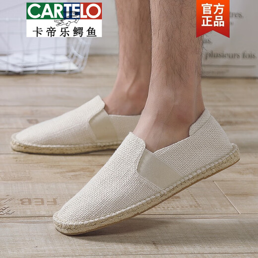 卡帝乐鳄鱼（CARTELO）纯色帆布鞋男士亚麻鞋男夏季透气渔夫鞋一脚蹬手工鞋潮流休闲男鞋 米白色 40