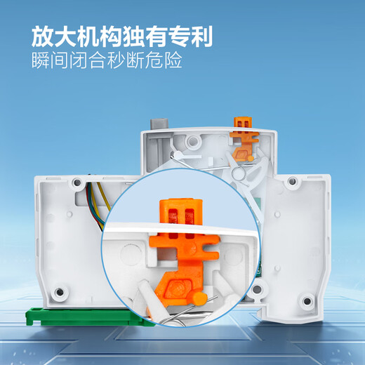 Bull (BULL) Jiahe LBE12 protecteur de fuite 2P protection contre les fuites disjoncteur ménage haute puissance 2P100A