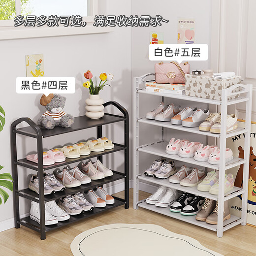 Lohas Time Dormitory Shoe Rack Doorway Home Multi-layer Shoe Storage Rack Multi-Function Shoe Rack Simple Small Shoe Rack Under the Table Black - Partition Cloth Style 3 layers long 42cm