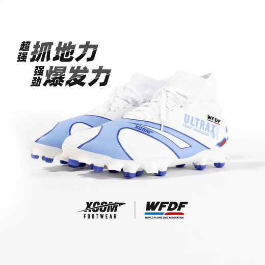 X-COM Ike WFDF co-branded Frisbee spikes new powerful non-slip training shoes sprint sports for men and women Xiangyun International Model-Red White Blue 40