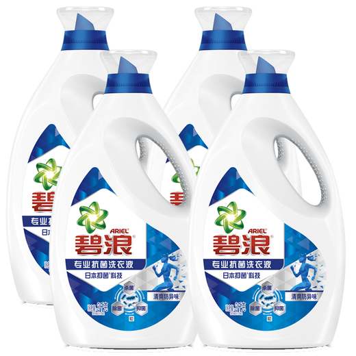 Bilang Laundry Detergent Long-acting Antibacterial Drum Washing Machine Hand Washing Refreshing Anti-odor Long-acting Refreshing Anti-odor 3kg*4