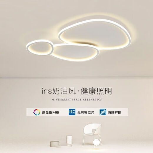 Yongzhi Lighting Lamps Living Room Main Lamp 2024 Cloud Pebble Ceiling Lamp Atmospheric Whole House Package Foshan Zhongshan Guangdong Three Color Changing Small Round Bedroom 30CM