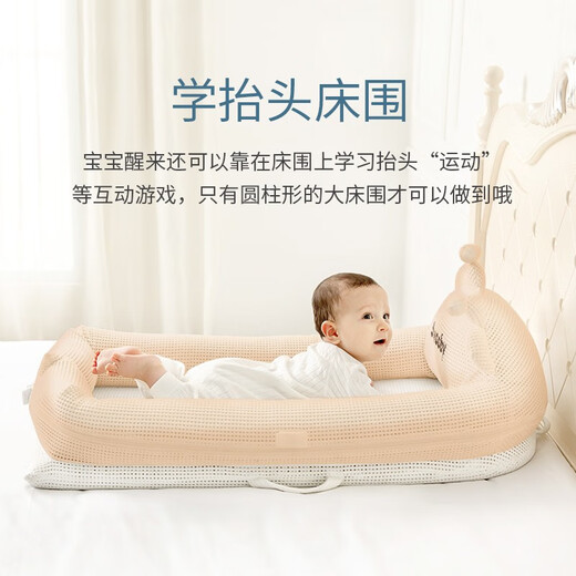 
Sweeby (Sweeby) crib mid-bed newborn baby mobile bed portable anti-pressure and anti-shock sleeping artifact bionic bed steamer selection version 丨Coconut brown mattress + toy stand + mosquito net