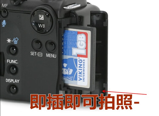 Canon 300D Pro1 PC1057 PC1049 G5 Carte mémoire de l'appareil photo numérique 1G Carte mémoire Acheter la carte mémoire 1G Configuration standard