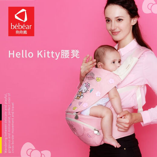 Hug bear waist stool foldable strap baby holding artifact baby light front-held newborn baby four-season stool KT08 powder (with sun hat + saliva towel)