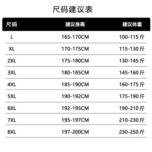 SAIQI Outdoor Fishing Sun Protection Jacket Men's Quick-drying Breathable Ice Cycling Mountaineering Jacket Molan XL