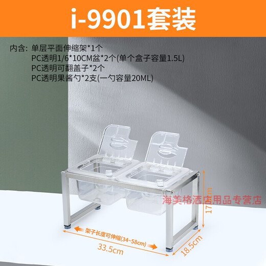 XMSJ Caja de condimento comercial de acero inoxidable Caja de sazonamiento Caja de condimento Integrada Material Multi-Grid Tabla Dippping Caja de condimento Caja de ingredientes Conjunto de caja I-9905 0ml